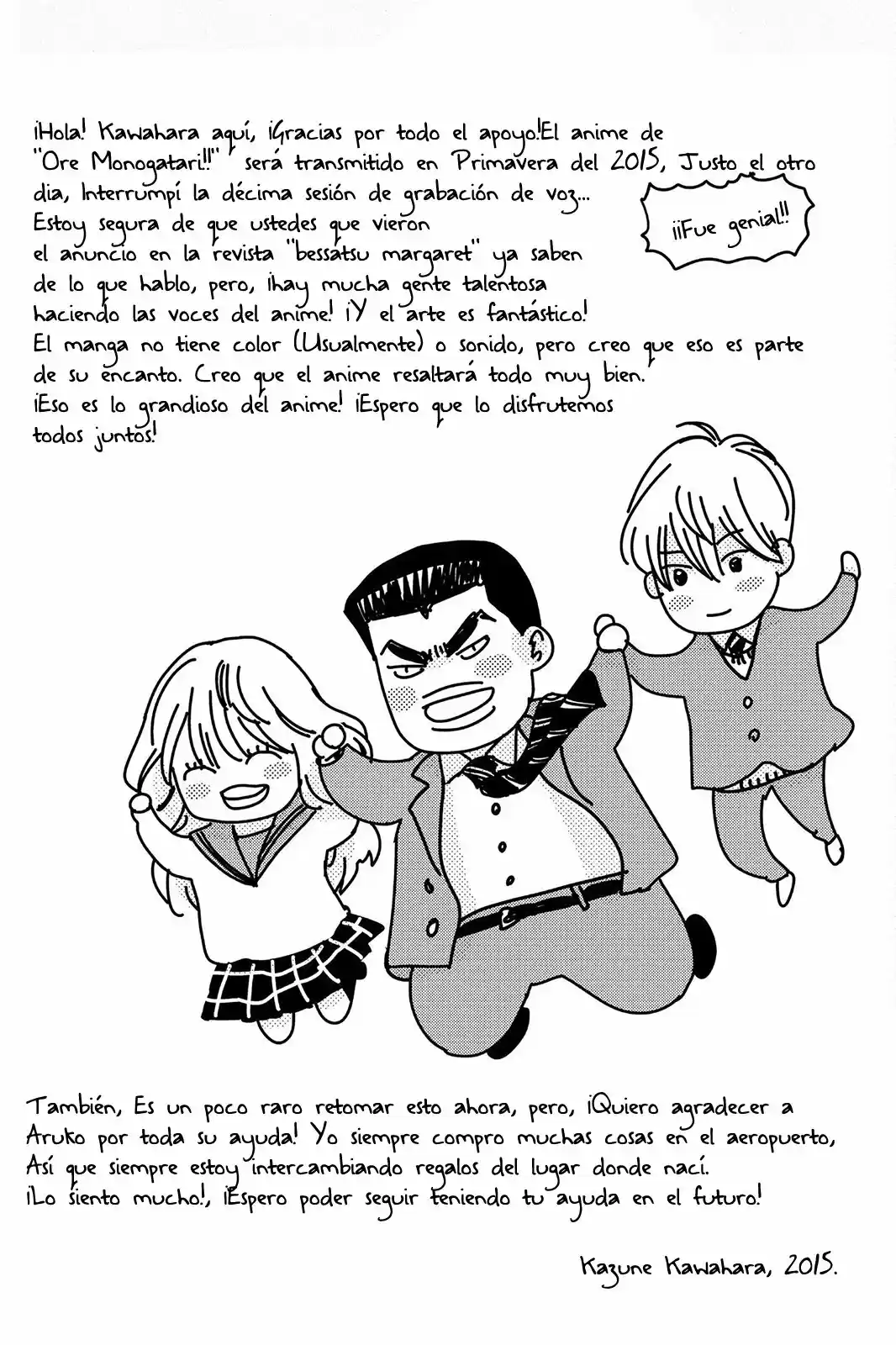 Ore Monogatari!! capítulo 28, página 3
