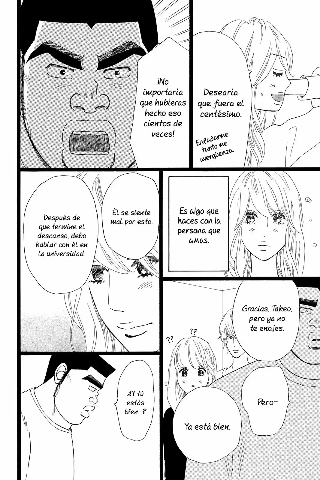Ore Monogatari!! capítulo 29, página 12