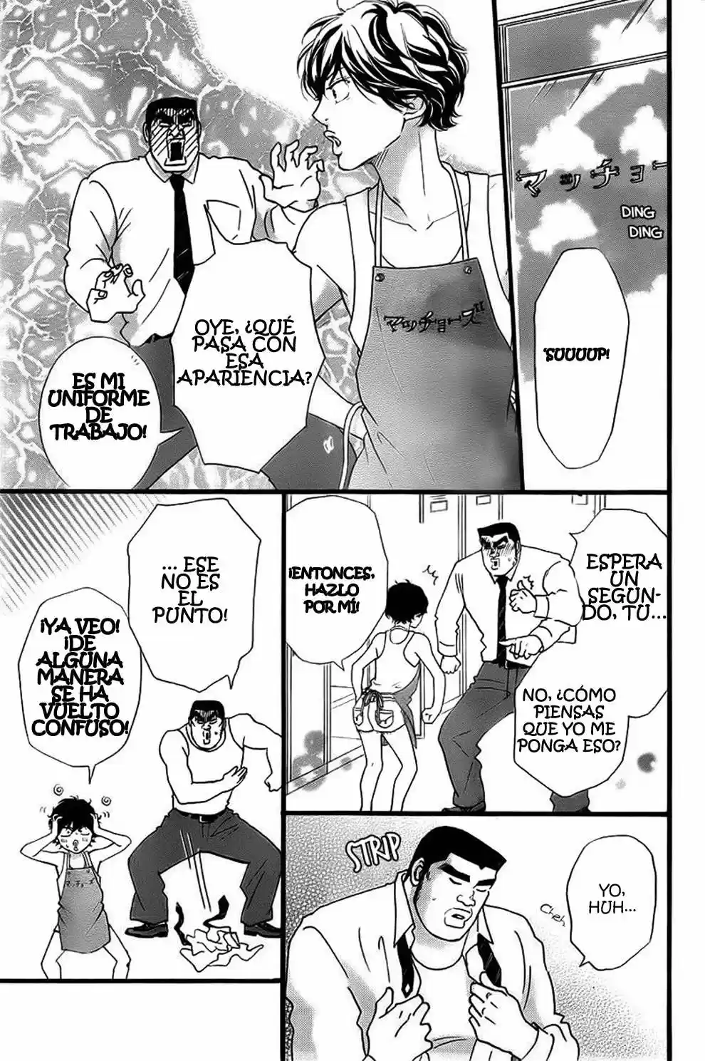 Ore Monogatari!! capítulo 3.05, página 14