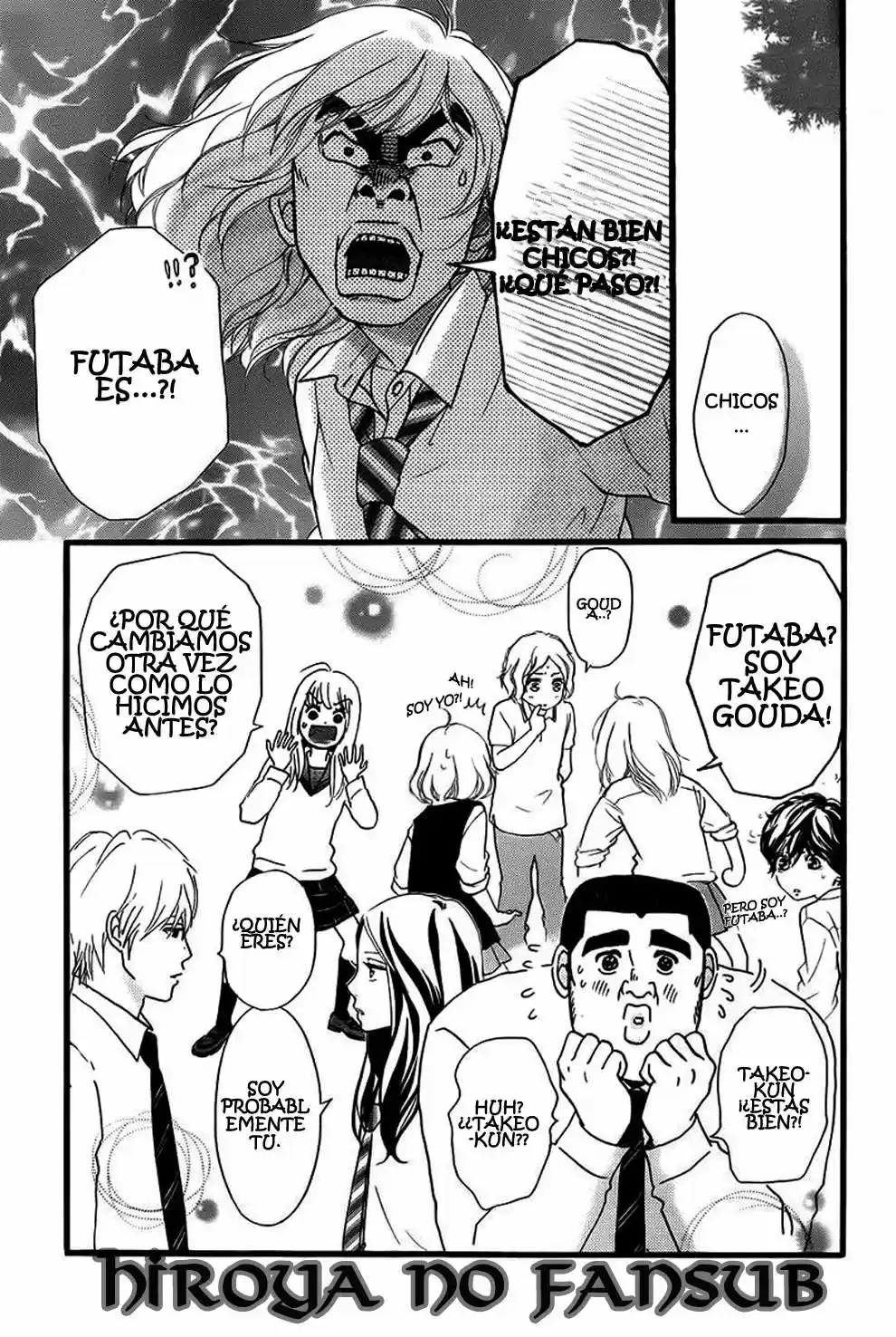Ore Monogatari!! capítulo 3.5, página 17