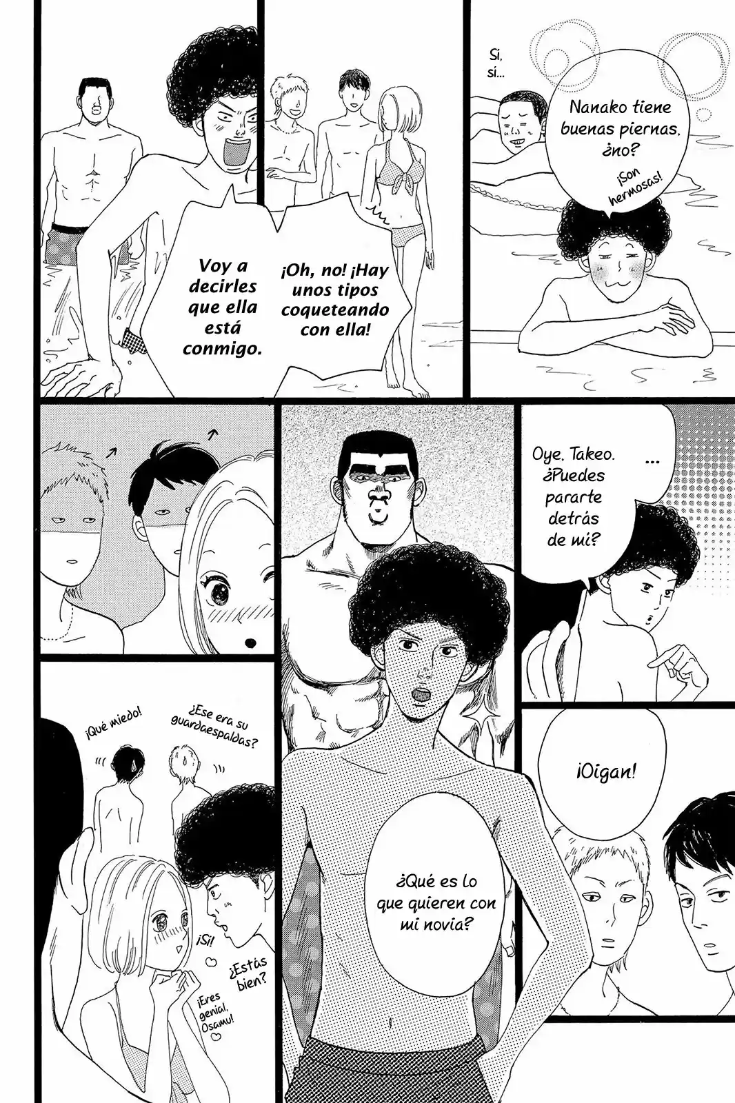 Ore Monogatari!! capítulo 32, página 33