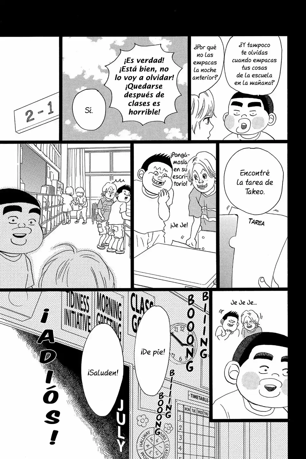 Ore Monogatari!! capítulo 33.50, página 12