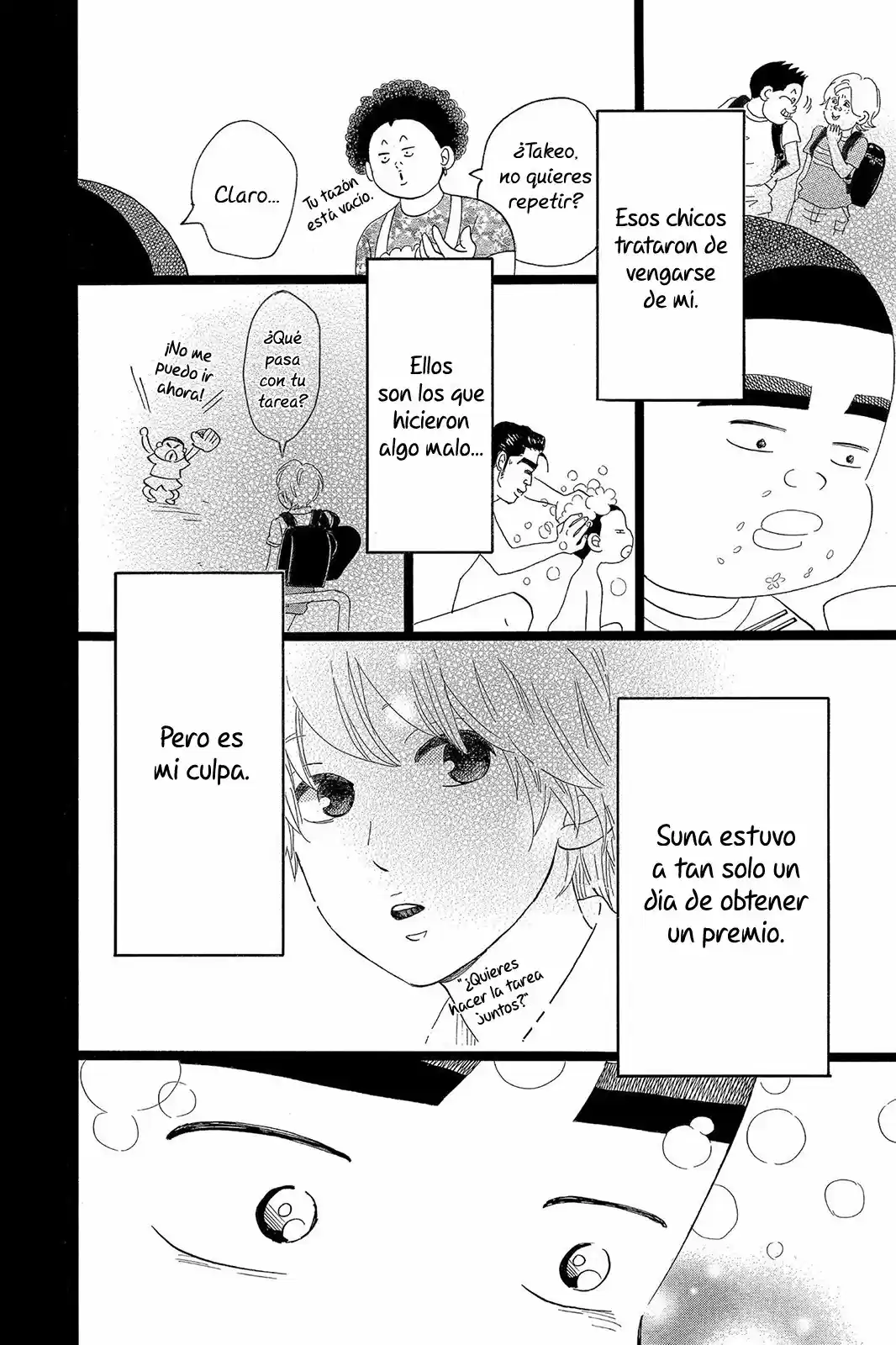 Ore Monogatari!! capítulo 33.50, página 17