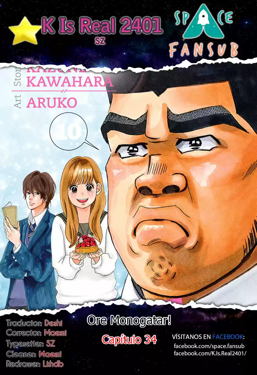 Ore Monogatari!! capítulo 34, página 1