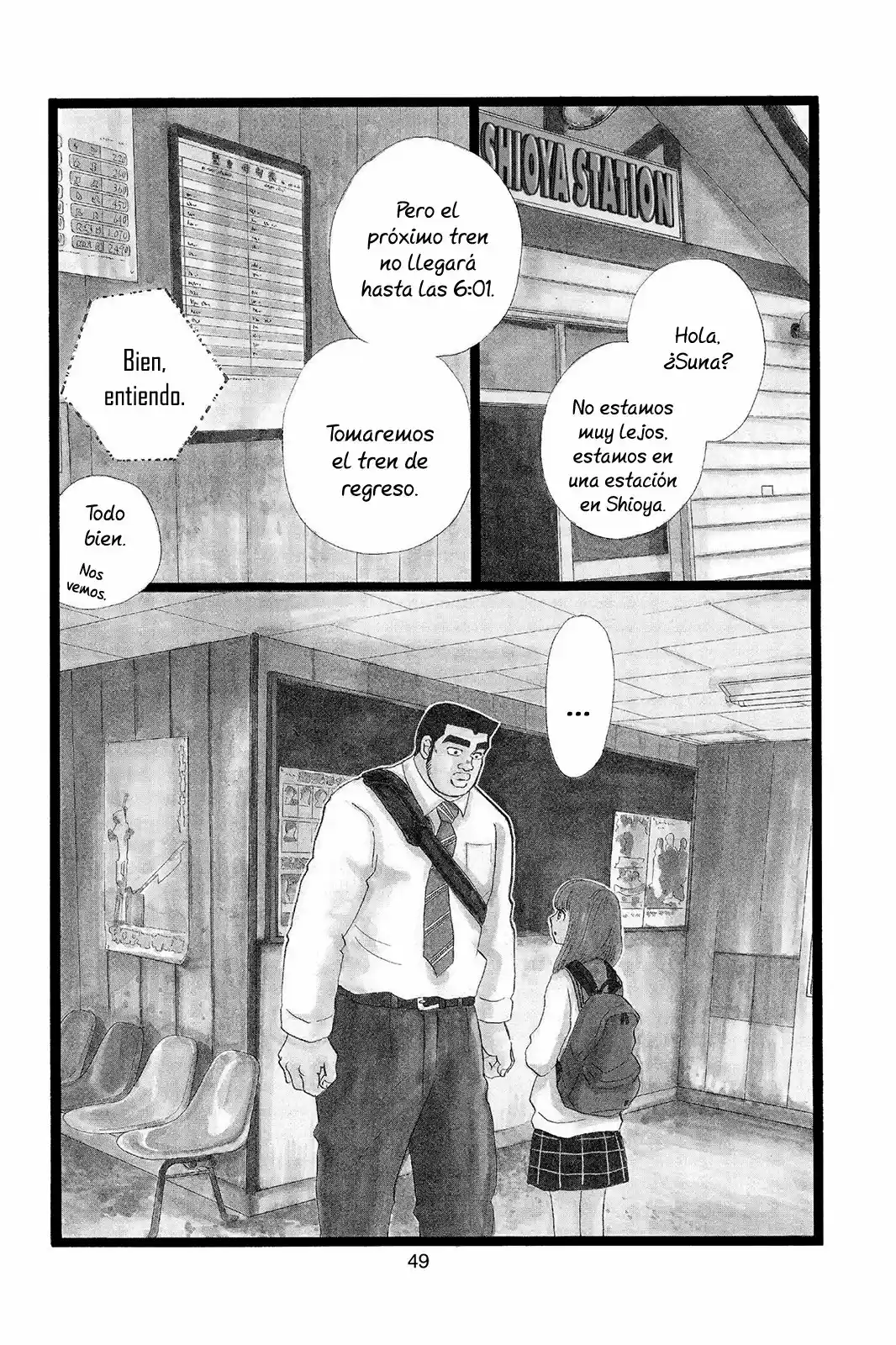 Ore Monogatari!! capítulo 39, página 2