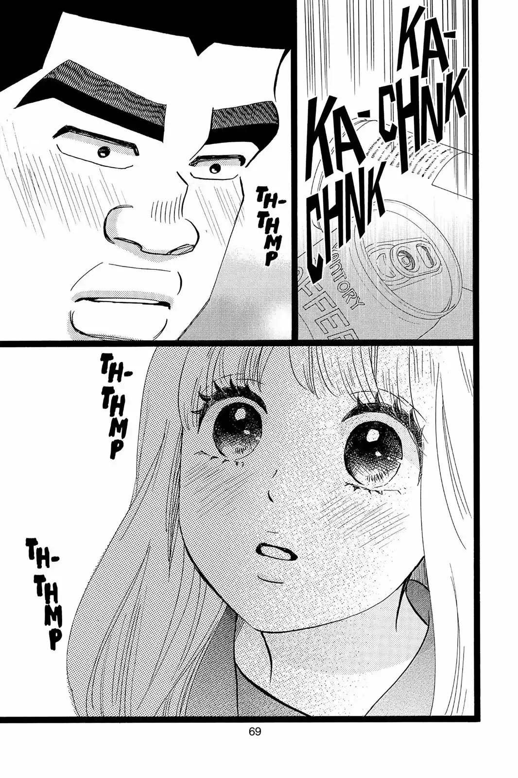 Ore Monogatari!! capítulo 39, página 21