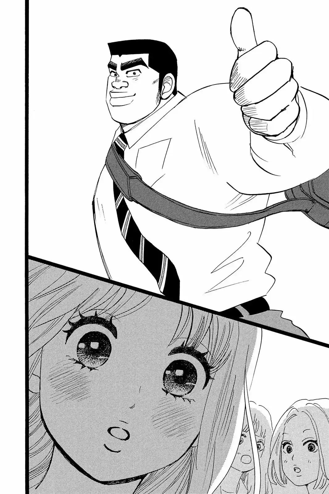 Ore Monogatari!! capítulo 39, página 38