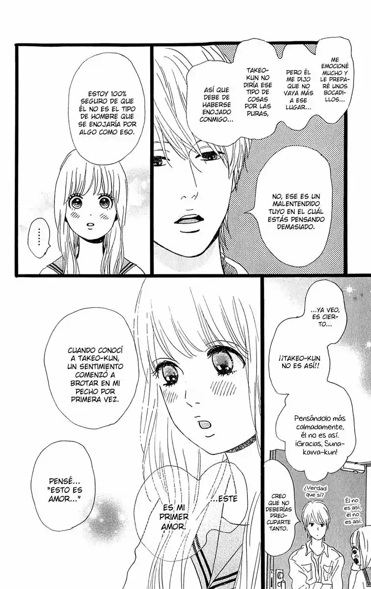 Ore Monogatari!! capítulo 4, página 15