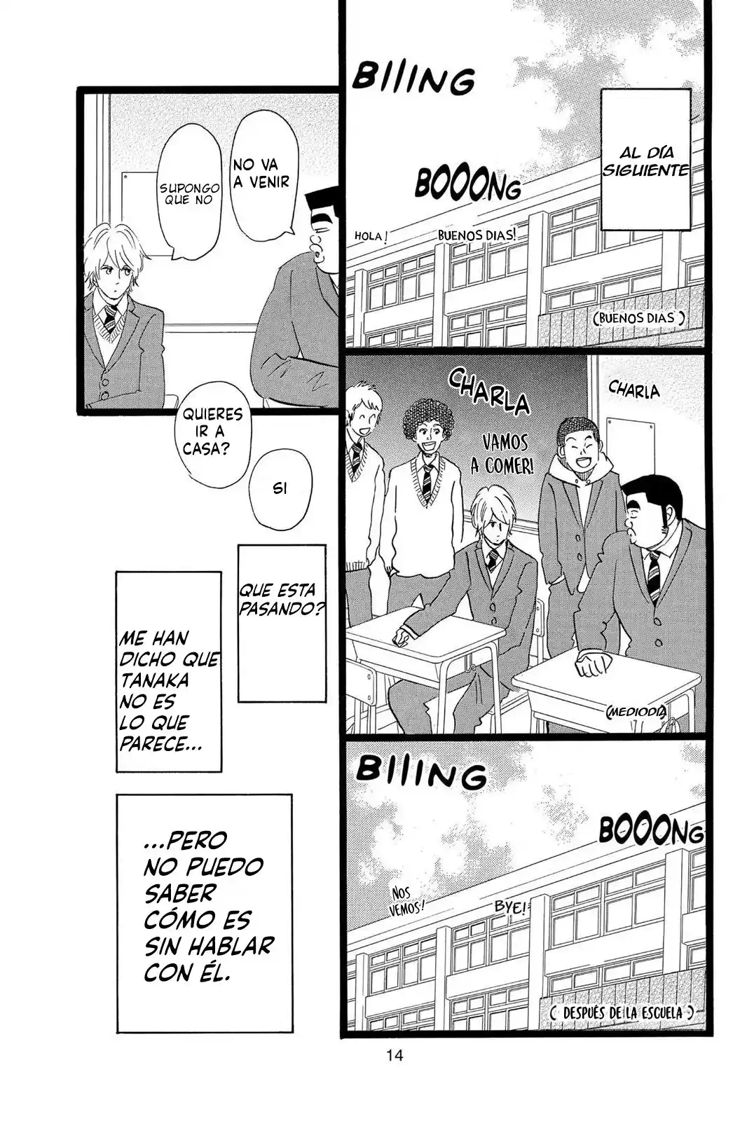 Ore Monogatari!! capítulo 42, página 15