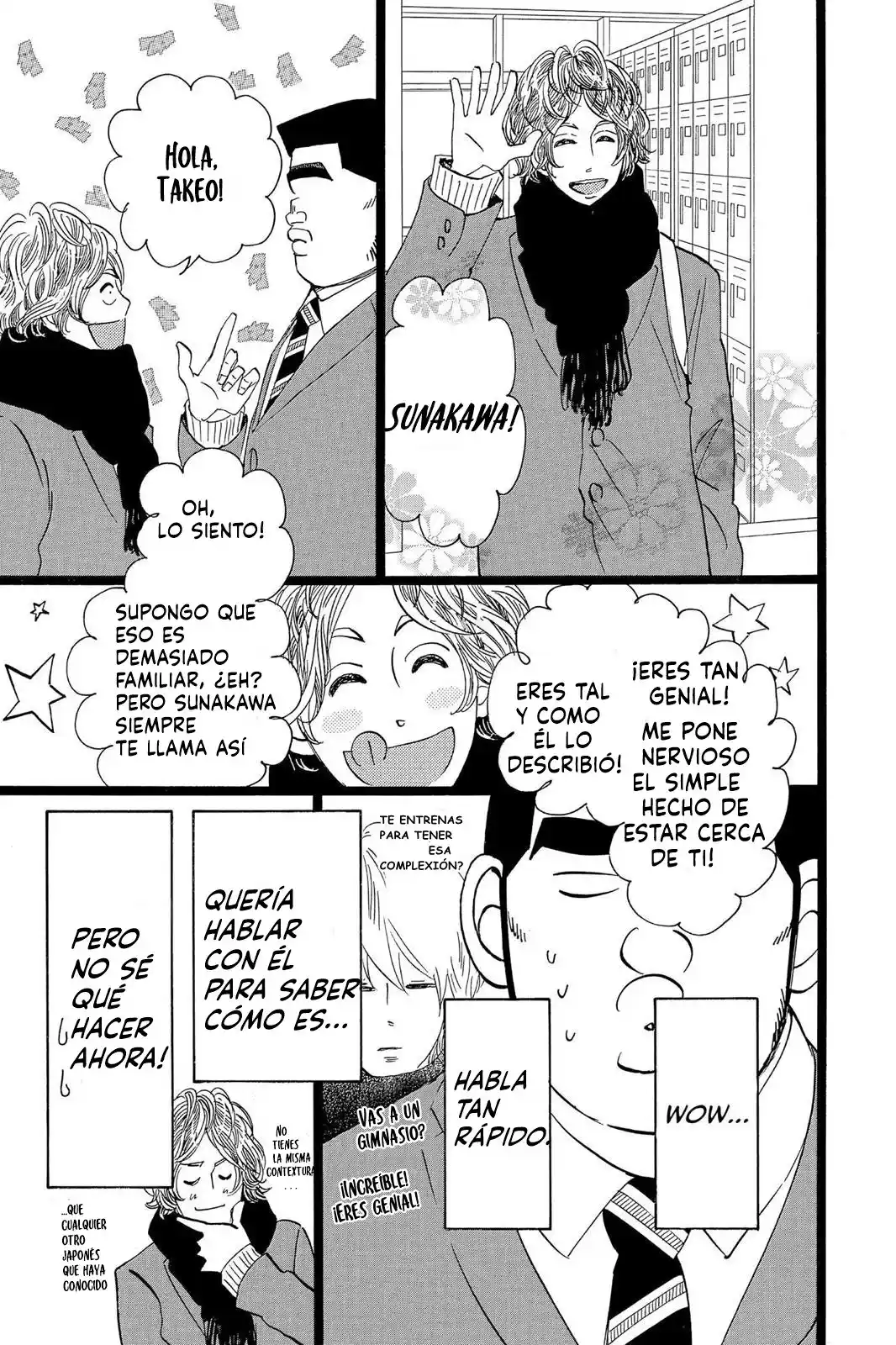 Ore Monogatari!! capítulo 42, página 16