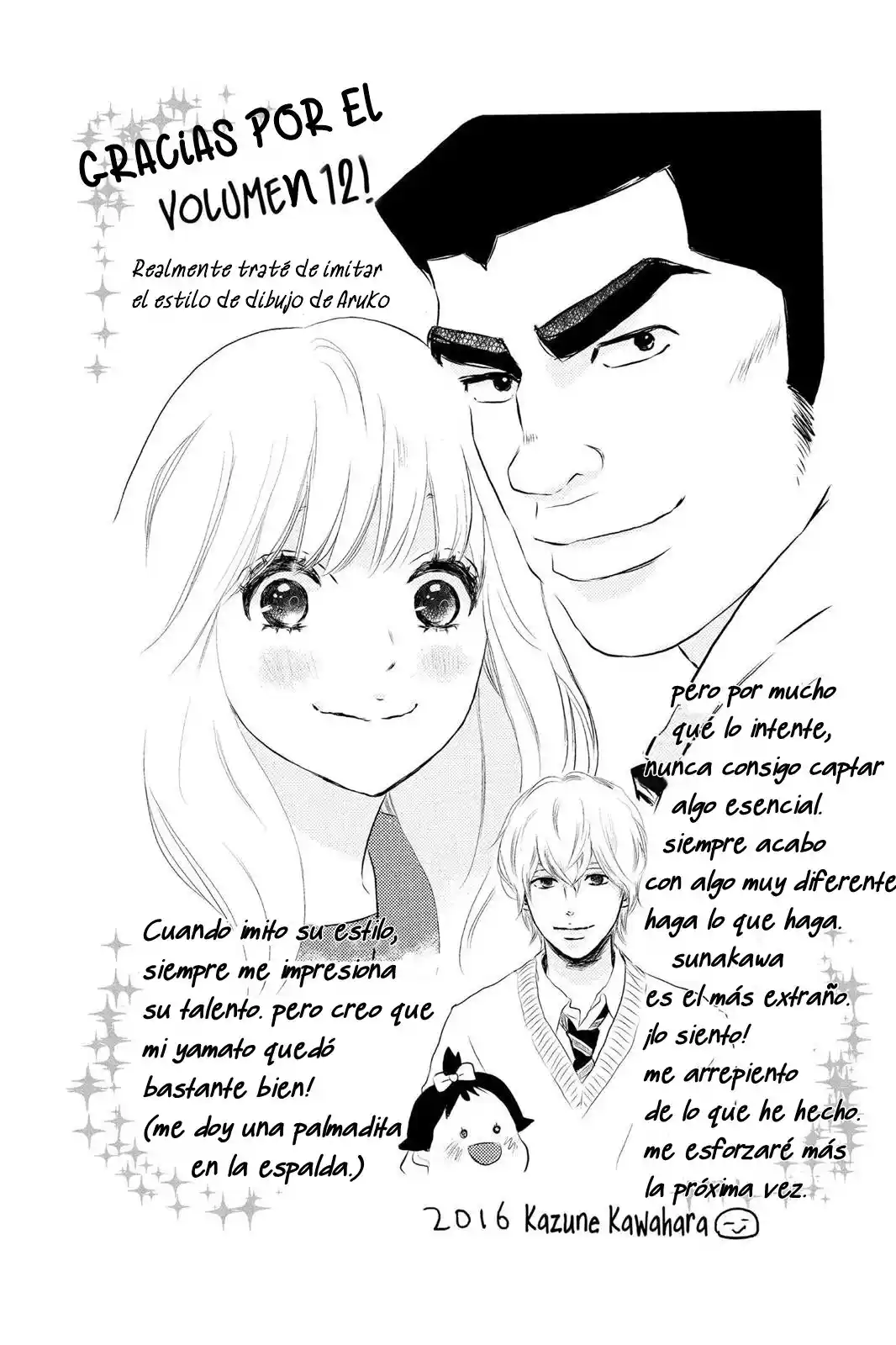Ore Monogatari!! capítulo 43, página 2