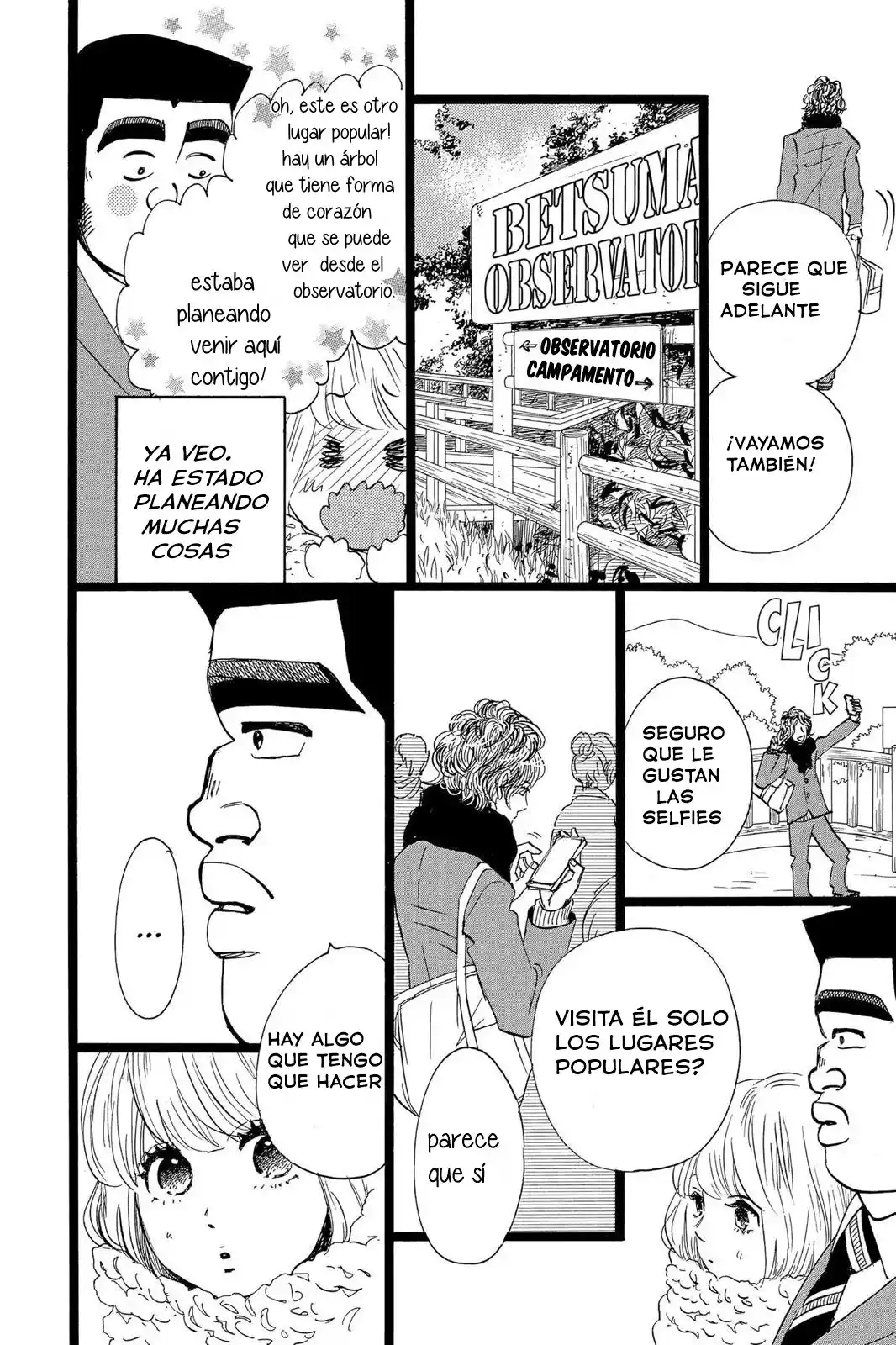 Ore Monogatari!! capítulo 43, página 10