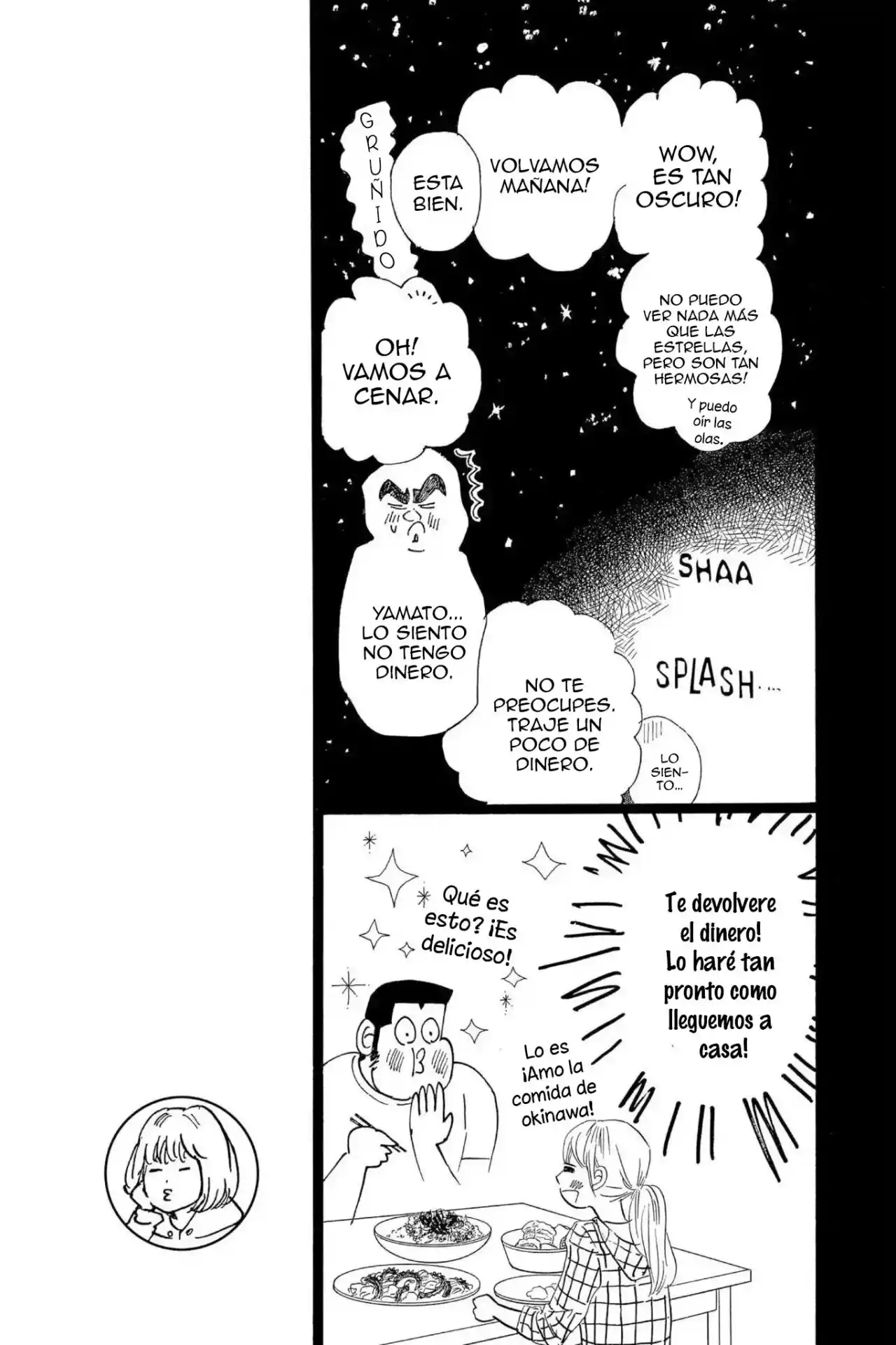 Ore Monogatari!! capítulo 45, página 17
