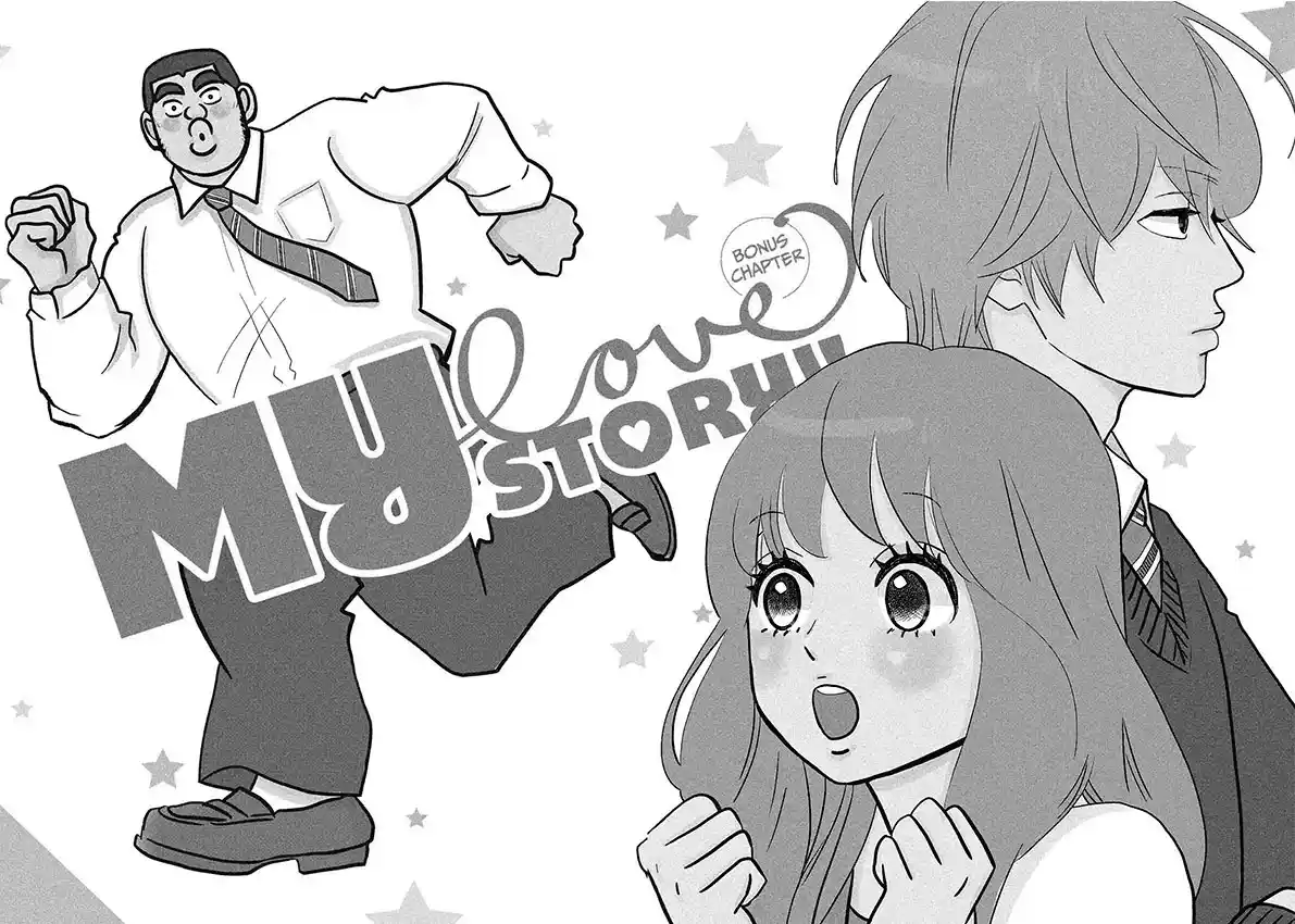 Ore Monogatari!! capítulo 46.50, página 3
