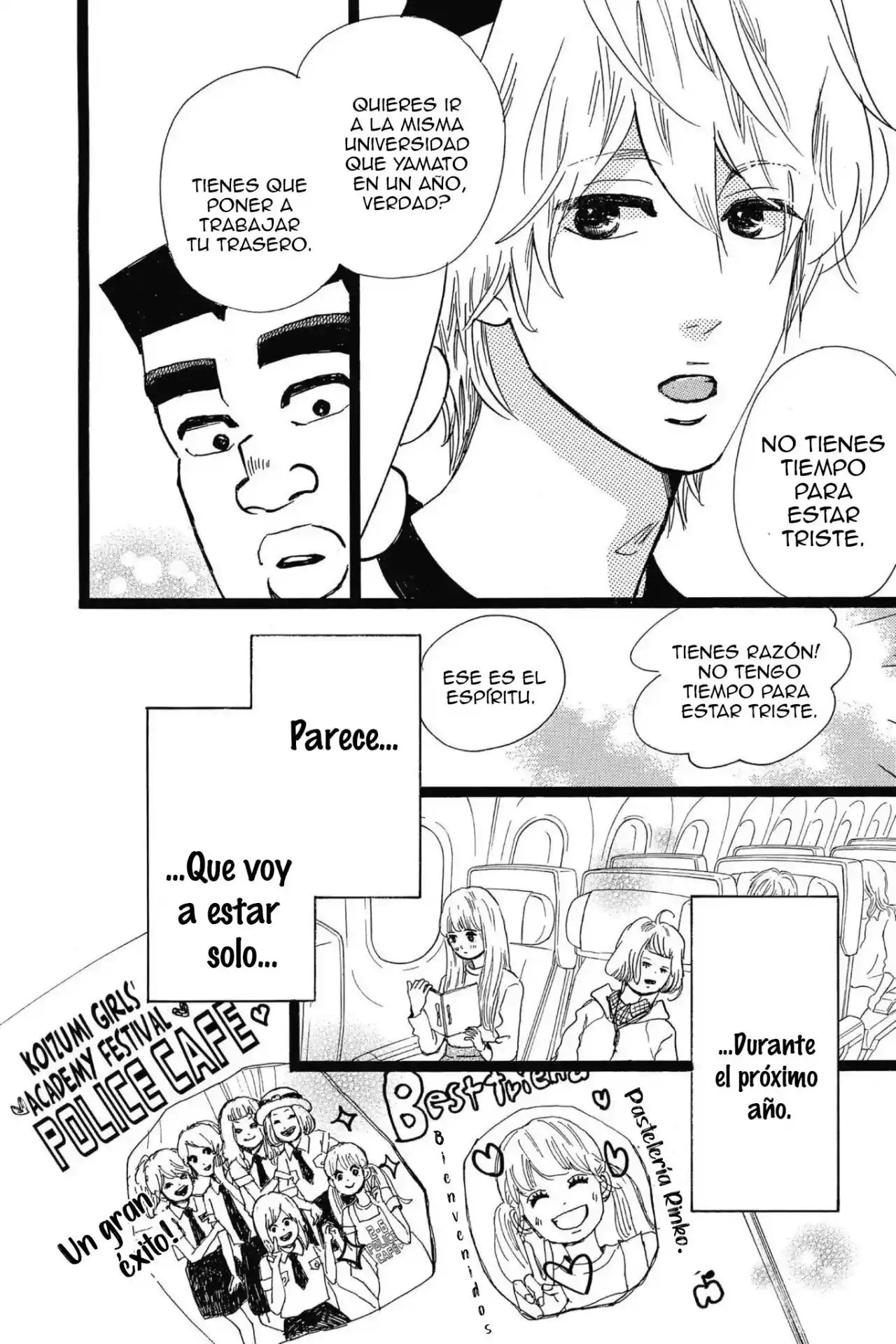 Ore Monogatari!! capítulo 46, página 42