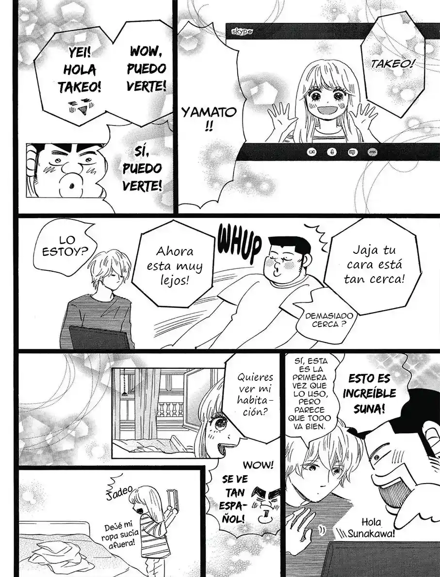 Ore Monogatari!! capítulo 48, página 7
