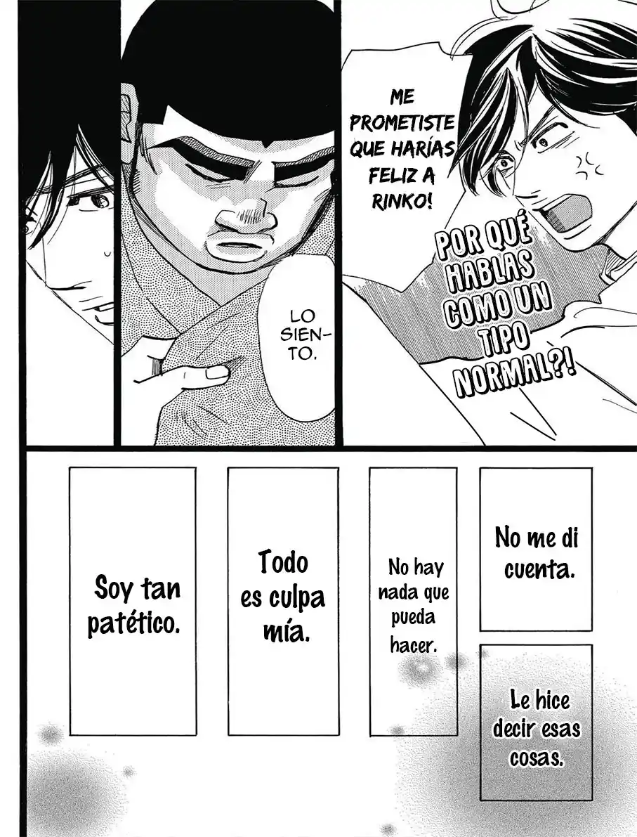 Ore Monogatari!! capítulo 49, página 8