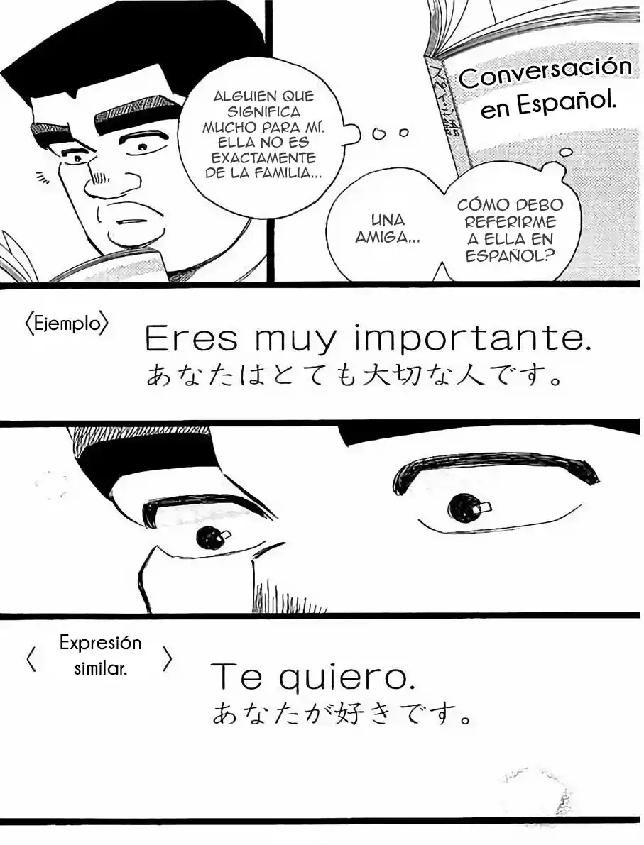 Ore Monogatari!! capítulo 49, página 23