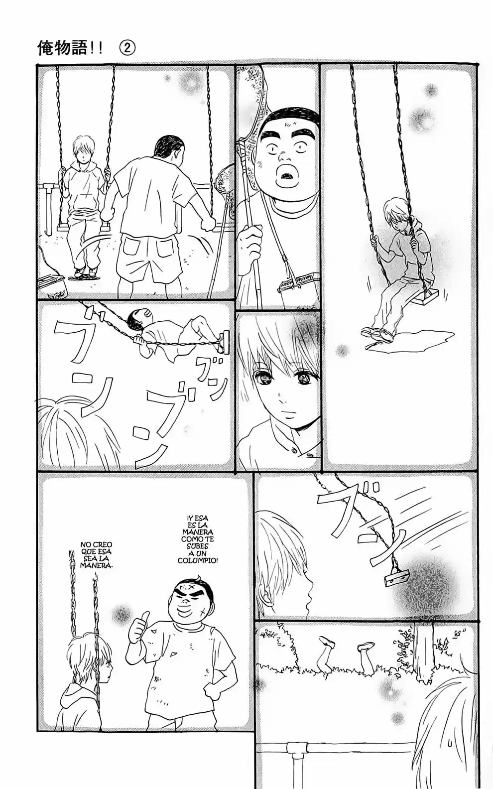 Ore Monogatari!! capítulo 5, página 3