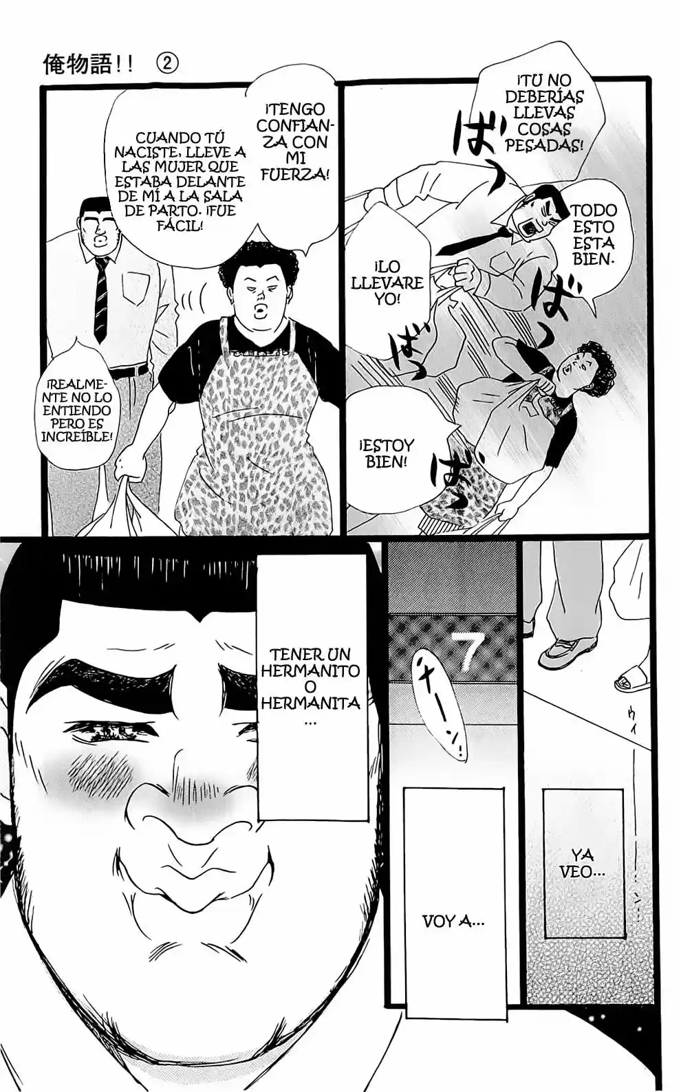 Ore Monogatari!! capítulo 5, página 13