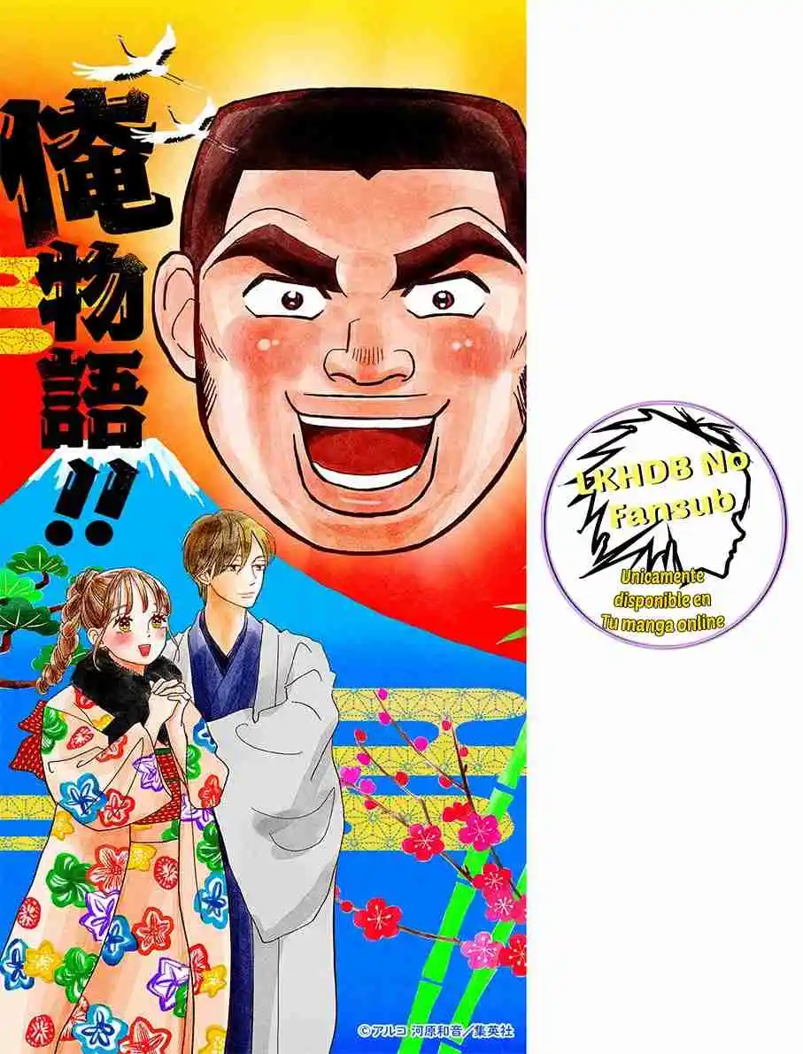 Ore Monogatari!! capítulo 50, página 71
