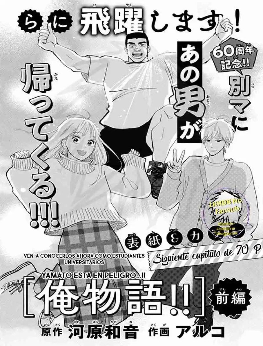 Ore Monogatari!! capítulo 50, página 72