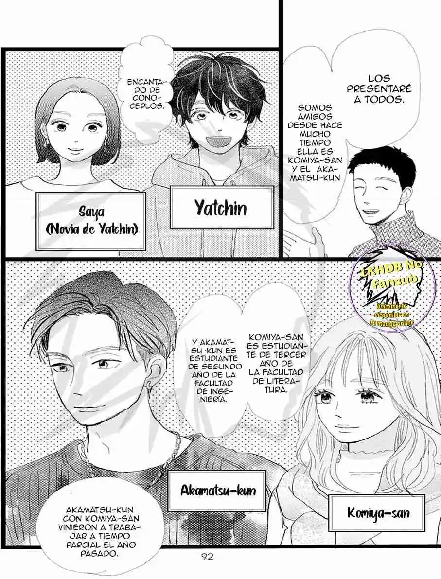 Ore Monogatari!! capítulo 52, página 4