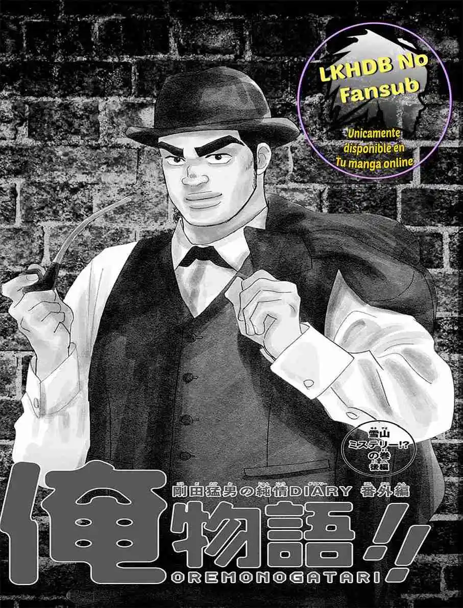 Ore Monogatari!! capítulo 53, página 4
