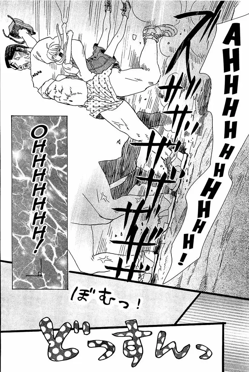 Ore Monogatari!! capítulo 7, página 15