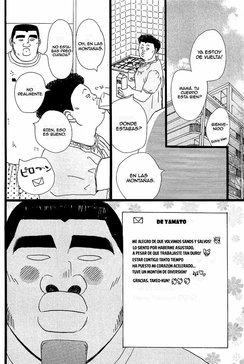 Ore Monogatari!! capítulo 7, página 47