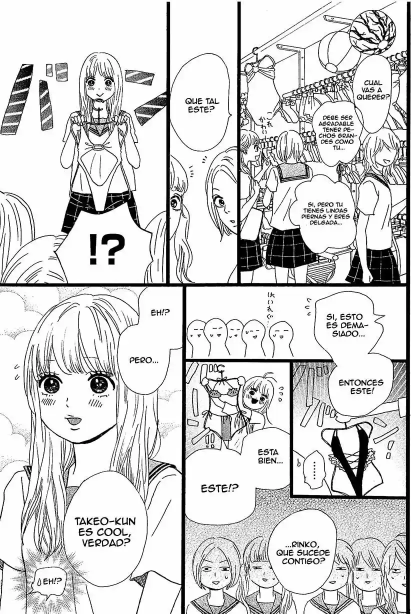 Ore Monogatari!! capítulo 8, página 7