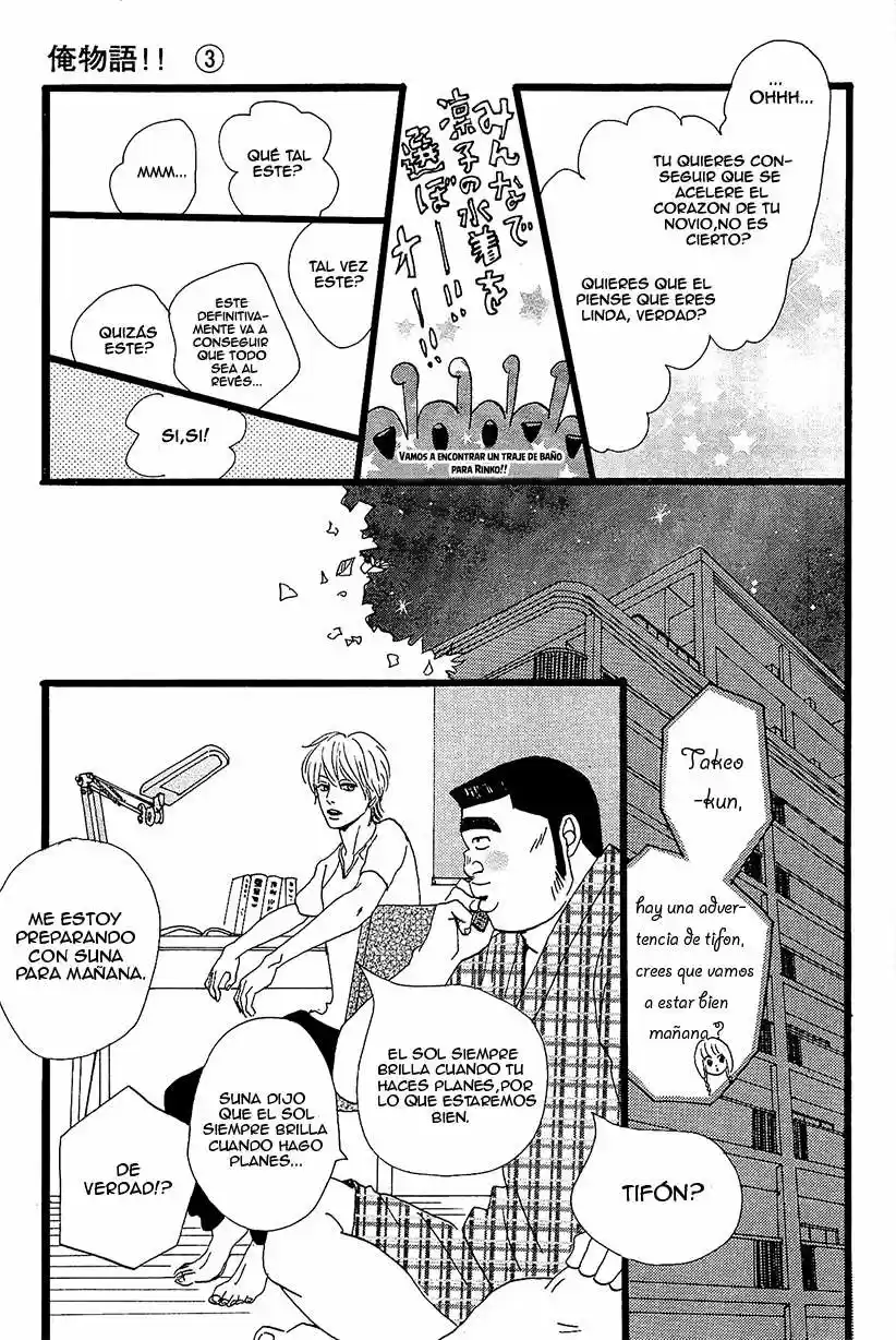 Ore Monogatari!! capítulo 8, página 9