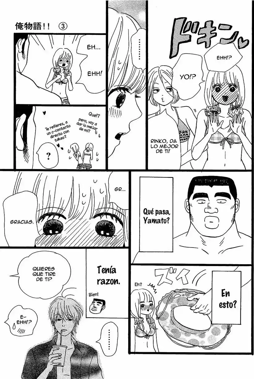 Ore Monogatari!! capítulo 8, página 25