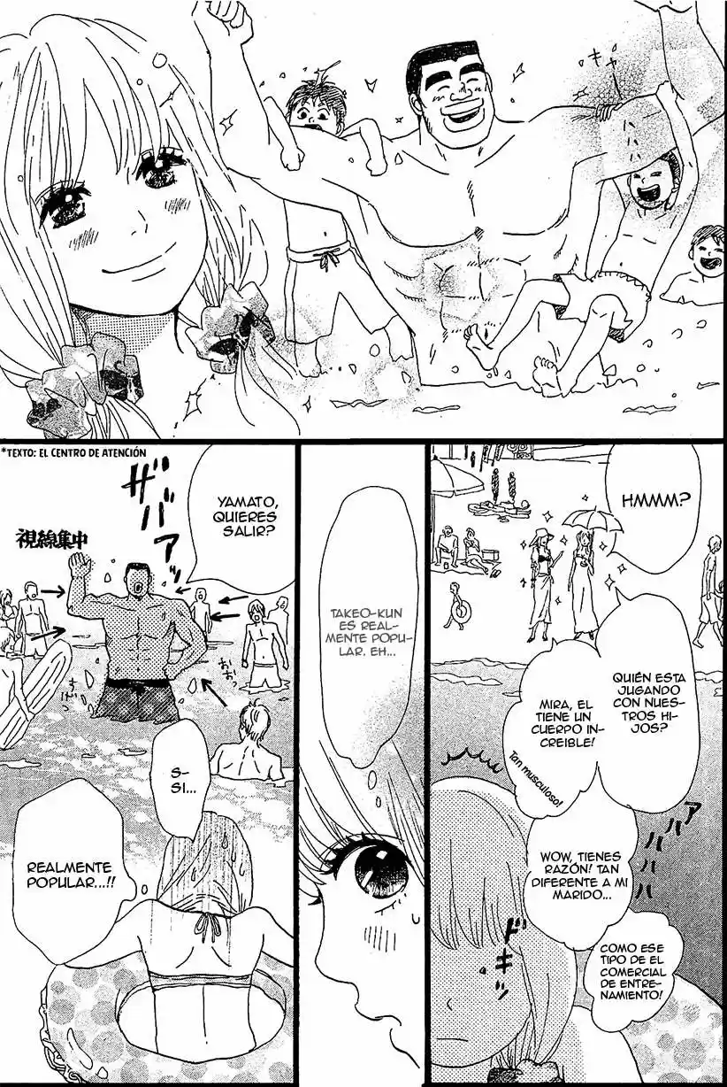 Ore Monogatari!! capítulo 8, página 27
