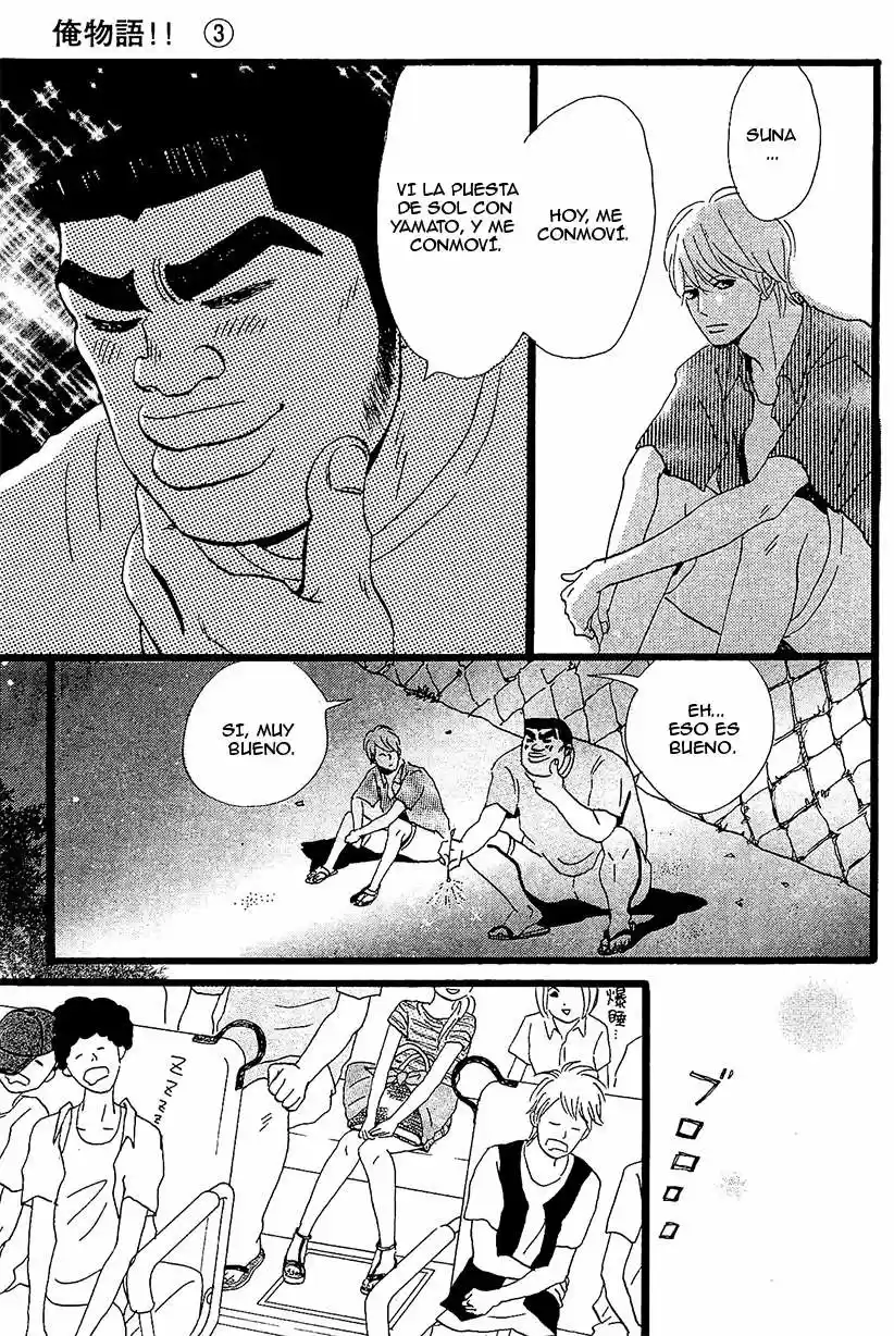Ore Monogatari!! capítulo 8, página 43
