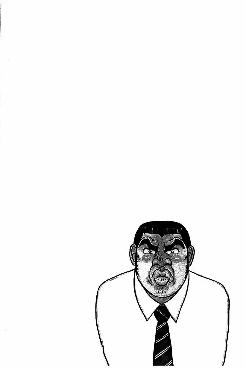 Ore Monogatari!! capítulo 9, página 4