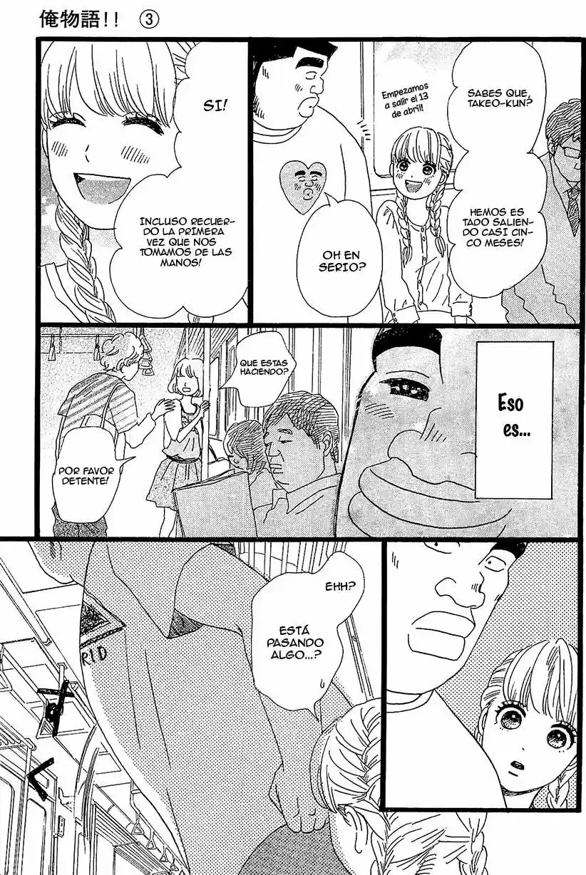 Ore Monogatari!! capítulo 9, página 15