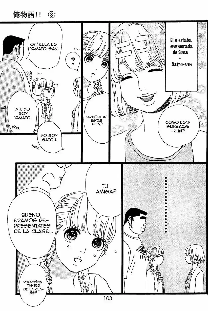 Ore Monogatari!! capítulo 9, página 17