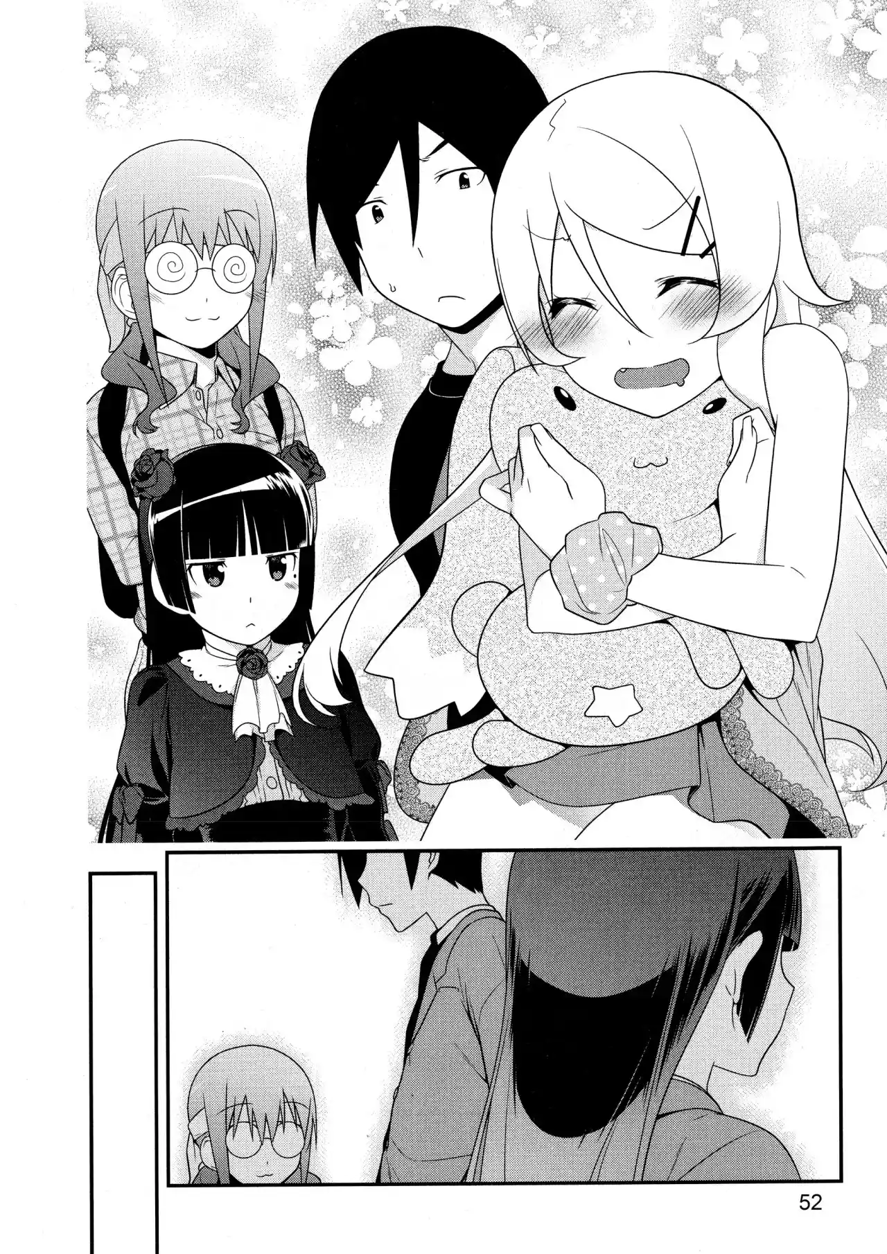 Oreimo Kuroneko capítulo 2, página 17
