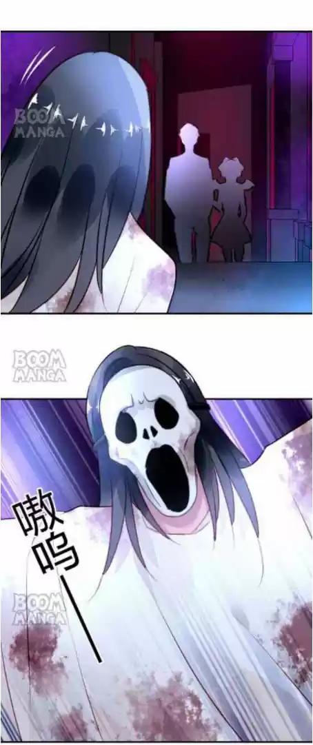 Orejas De Demonio capítulo 49, página 31