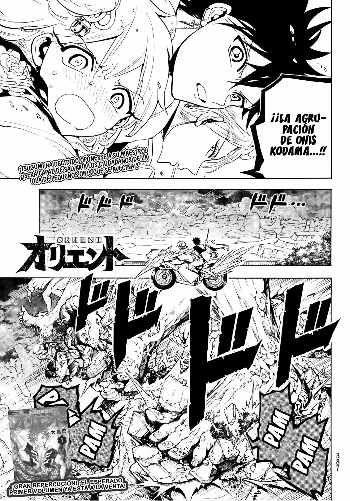 Orient capítulo 14, página 2