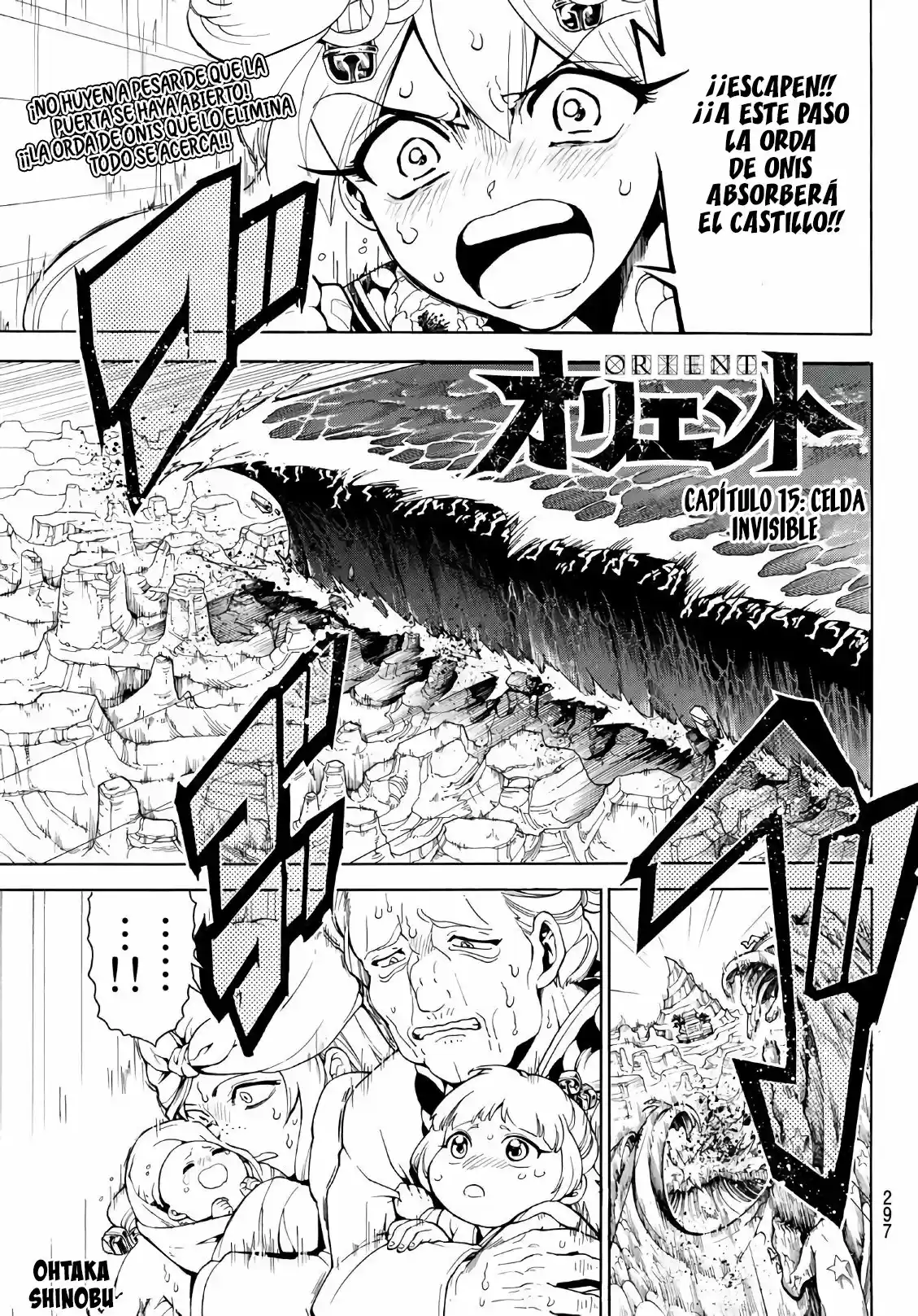 Orient capítulo 15, página 2