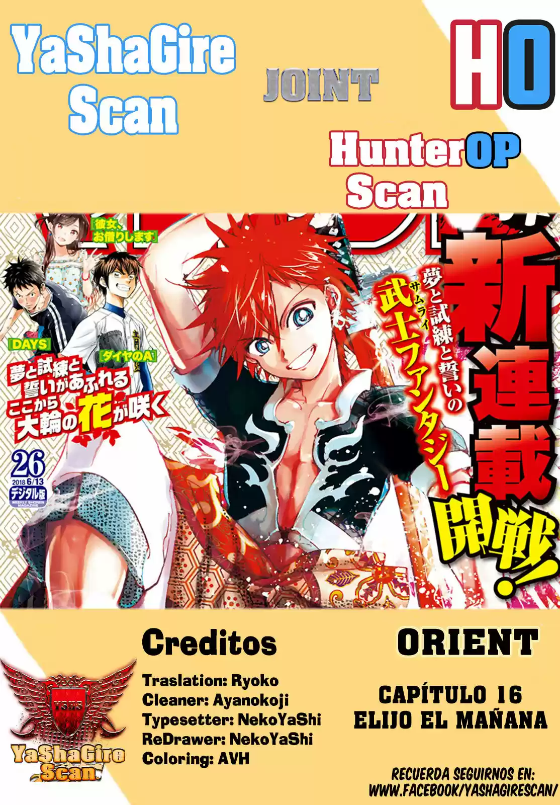 Orient capítulo 16, página 1