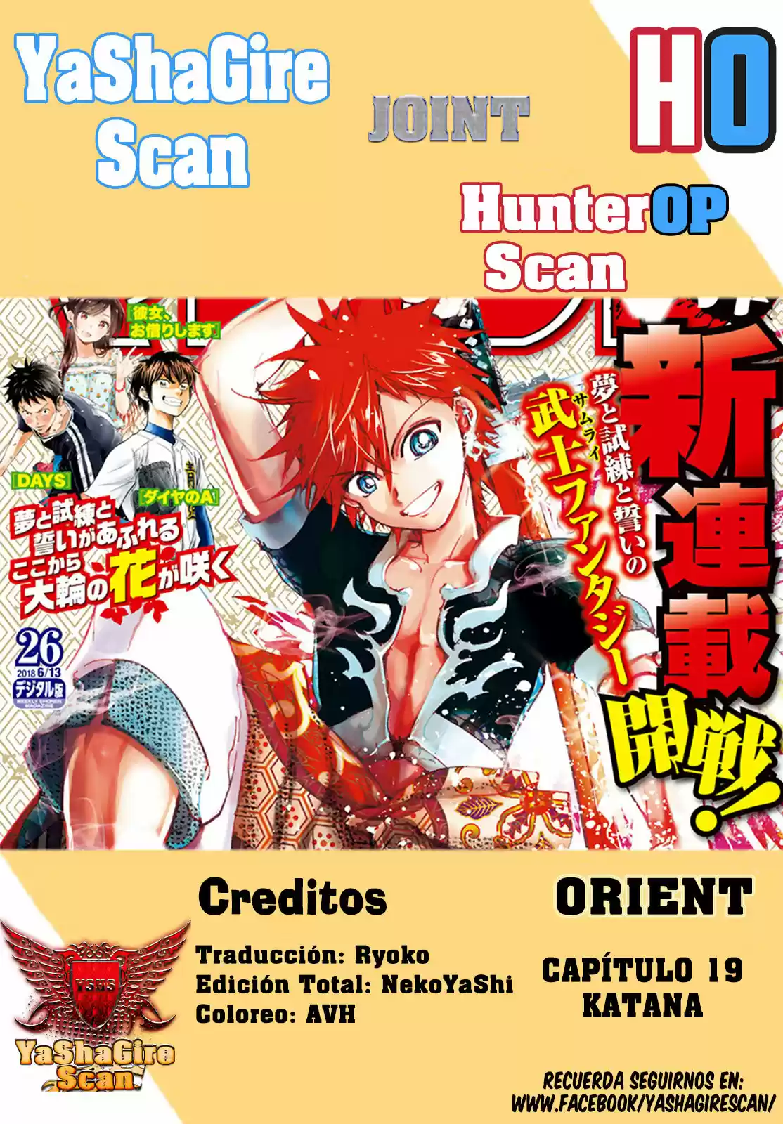 Orient capítulo 19, página 1