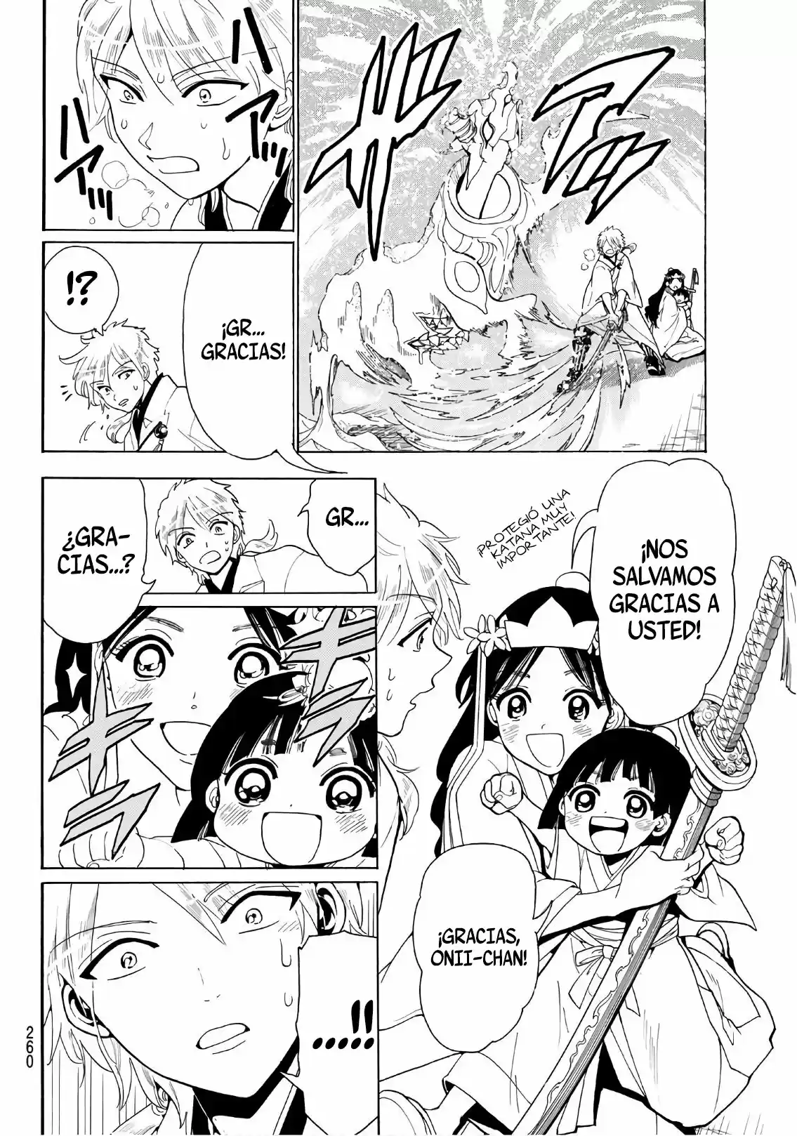 Orient capítulo 25, página 7