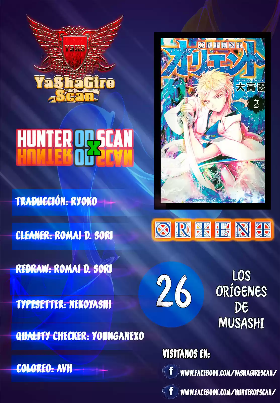 Orient capítulo 26, página 1