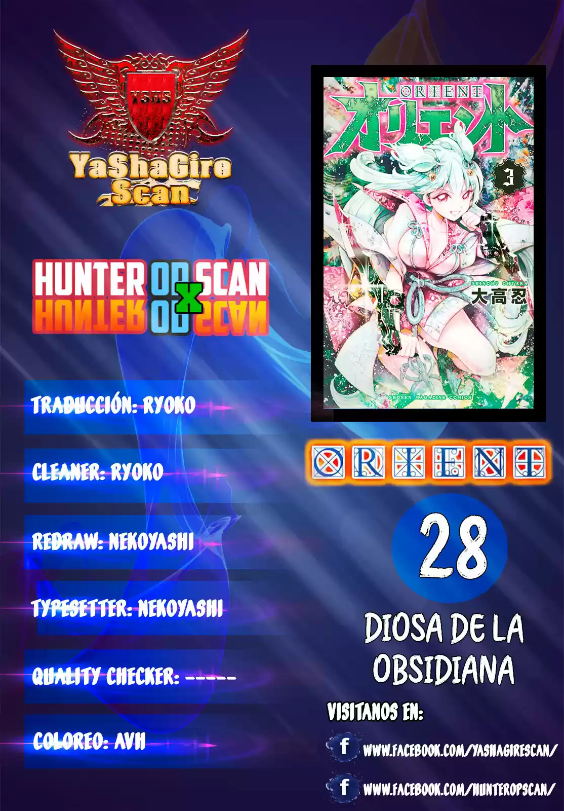 Orient capítulo 28, página 1