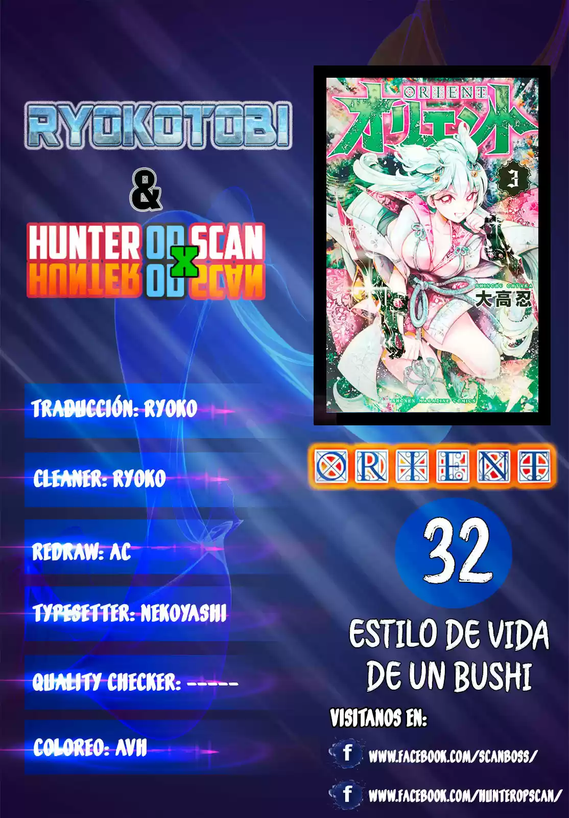 Orient capítulo 32, página 1