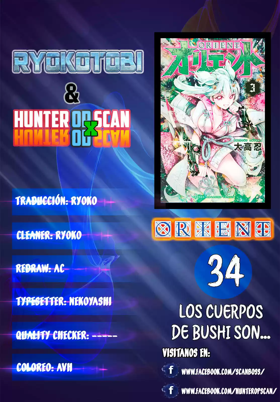 Orient capítulo 34, página 1