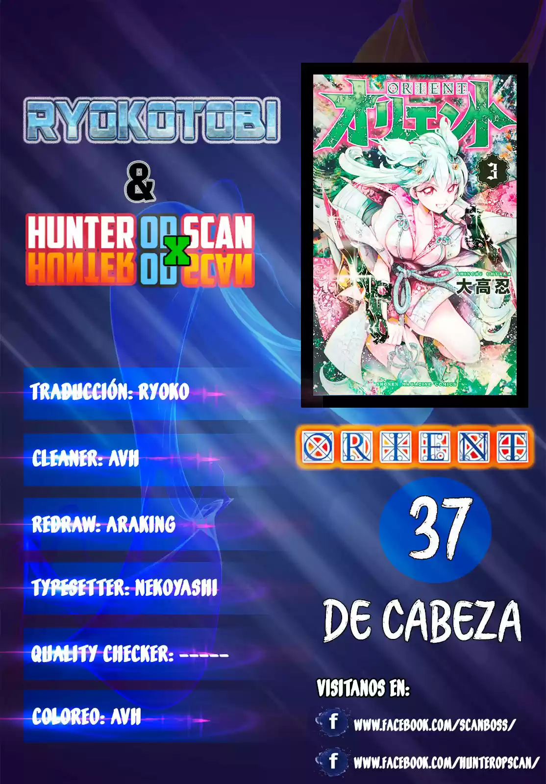 Orient capítulo 37, página 1